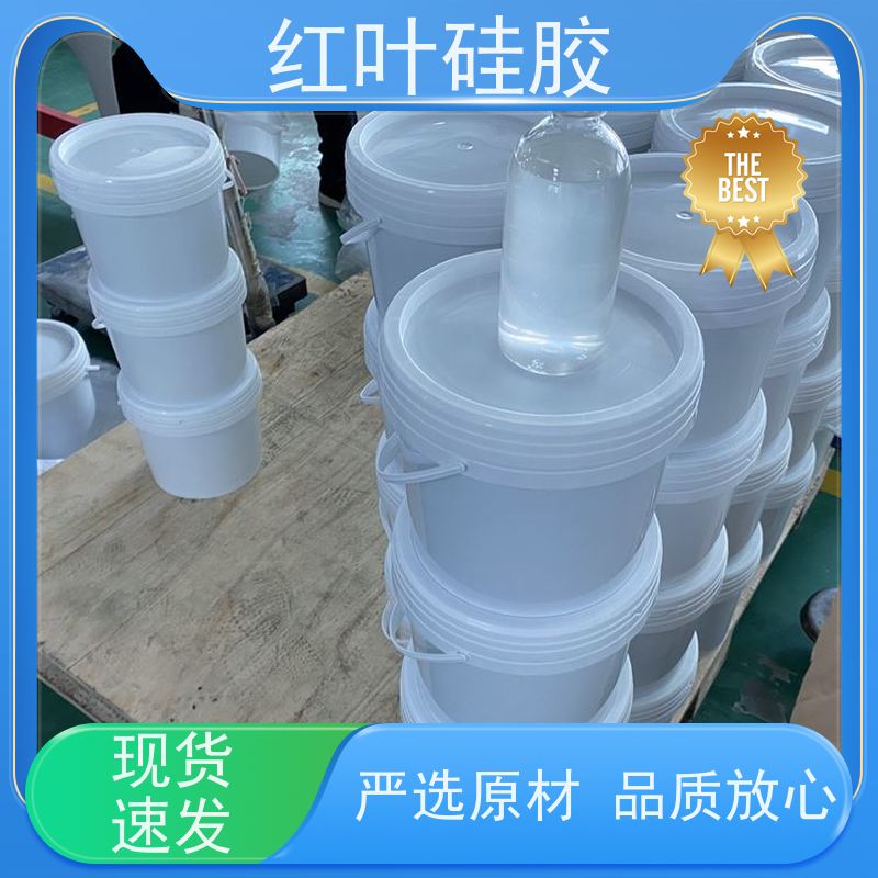 红叶硅胶 纳米防火防潮封堵剂 耐酸碱性 易操作 售后无忧 诚信经营
