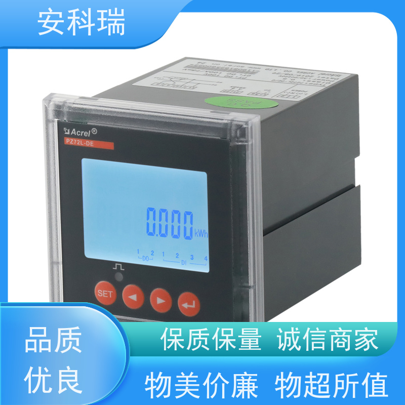 安科瑞PZ96L-DE/CVF多功能直流电能表光伏太阳能