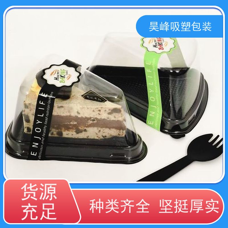 昊峰惠 州 热压吸塑包装耐高温 款式多样质量无忧