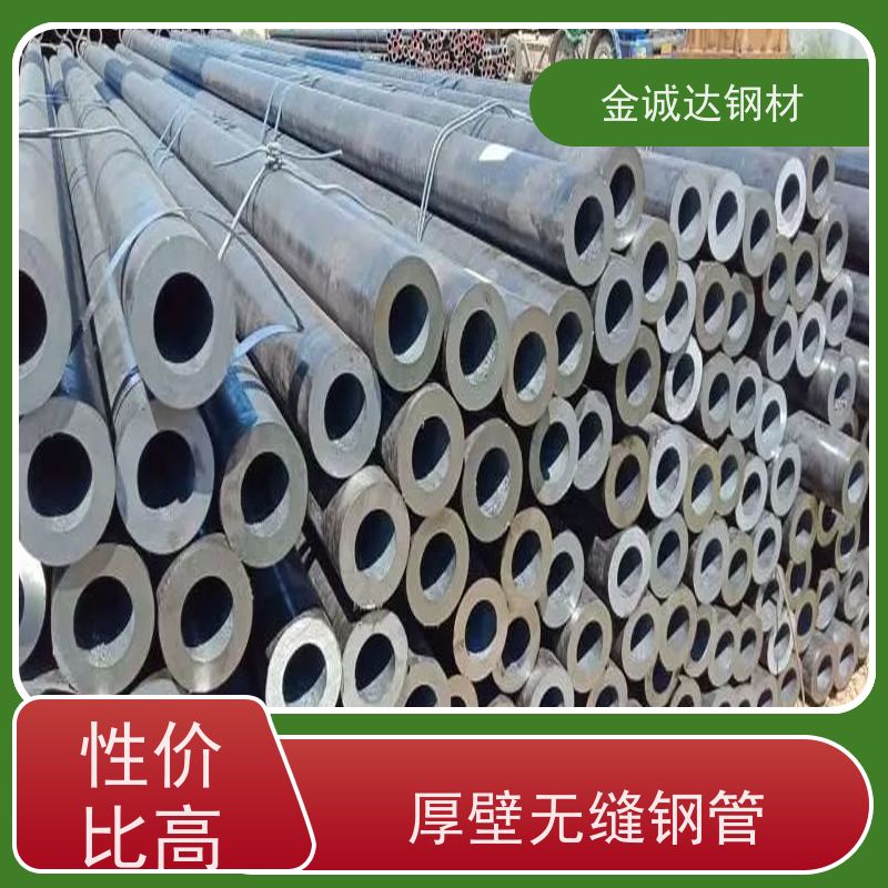 南 平 Q355D无缝钢管 库存充足 规格齐全 管材制造 厚壁管 可定制