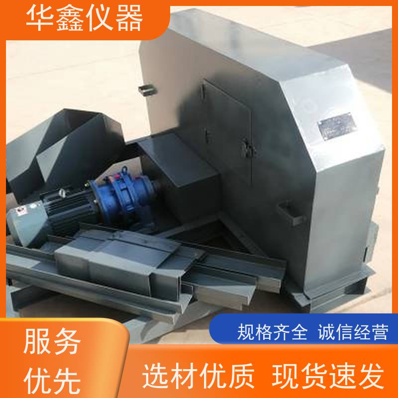 华鑫 全断面自动取制样机 矿石石灰石煤炭取样设备 铁矿洗煤厂用