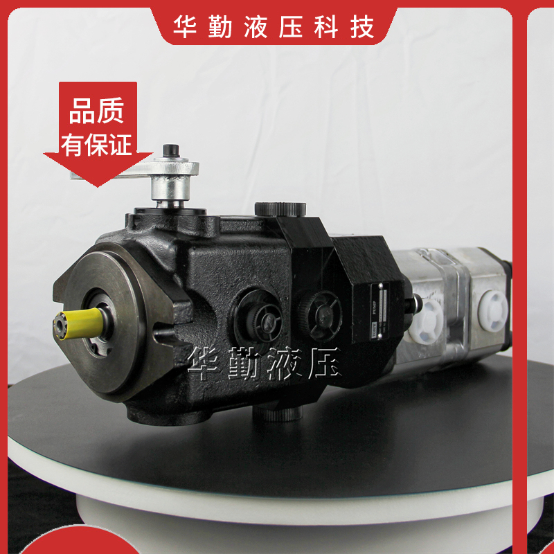 低噪音，高效率，易安装 微型压路机柱塞泵 规格齐全 华勤液压