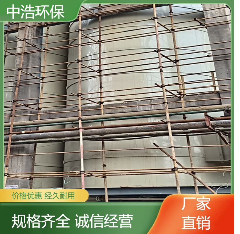 巢 湖活性炭吸附塔中浩环保酸性废气处理喷淋塔高效节能设计