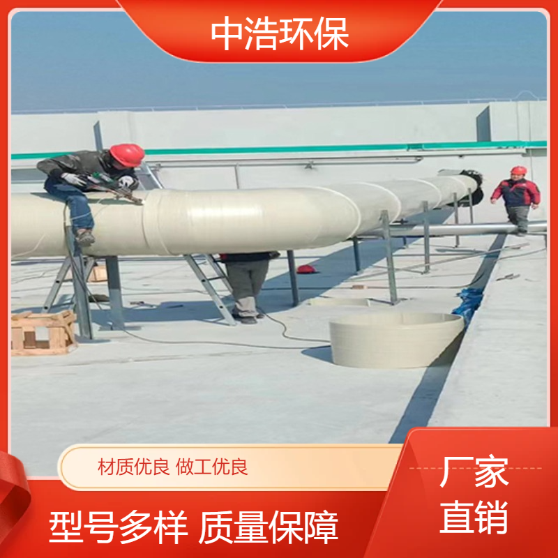 淮 南活性炭吸附塔中浩环保工厂废气处理装置根据需求定制