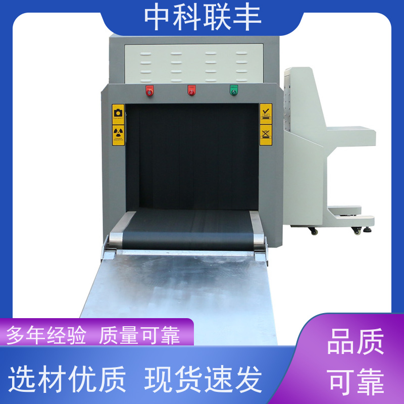 行李包裹CT物品安检系统三维扫描成像中型 BGCT-0620