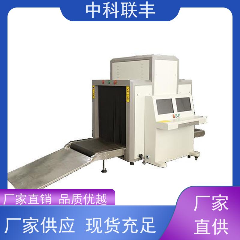 快递物流二手 多能量全彩色图像 高性价比过包机