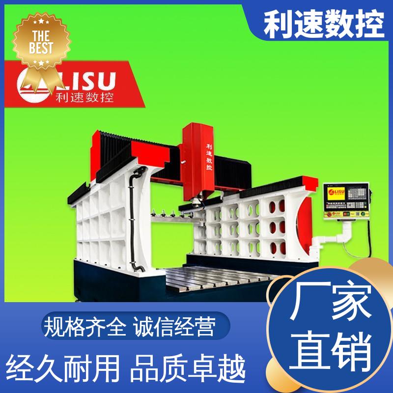 利速数控科技机械 自动钻孔机 拥有极大的过载能力 性能稳定 专业制造