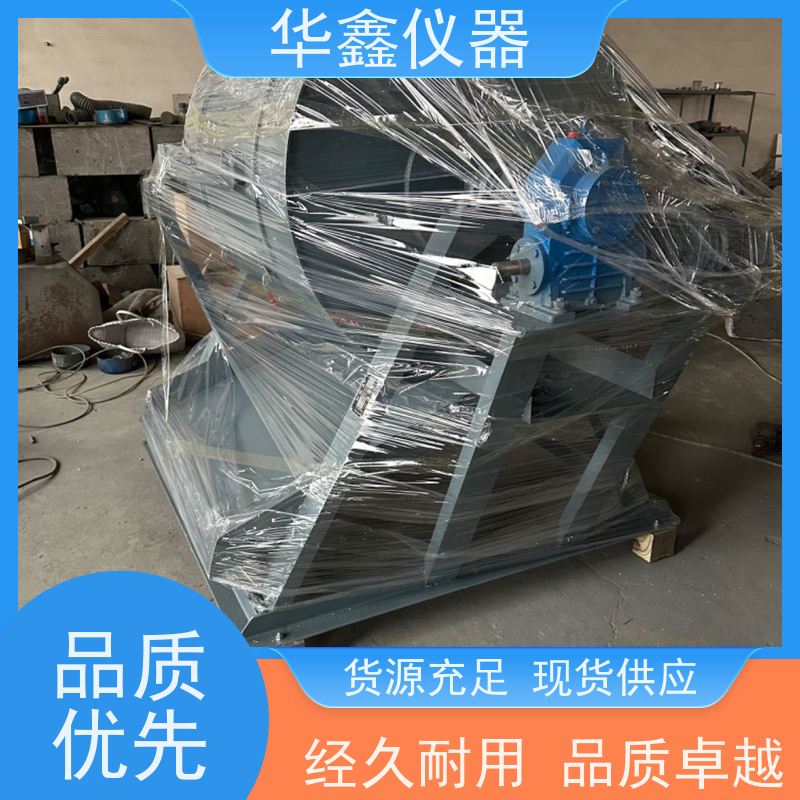 华鑫 环保型 转鼓强度试验装置 鼓前分组机械筛 鼓后摇筛