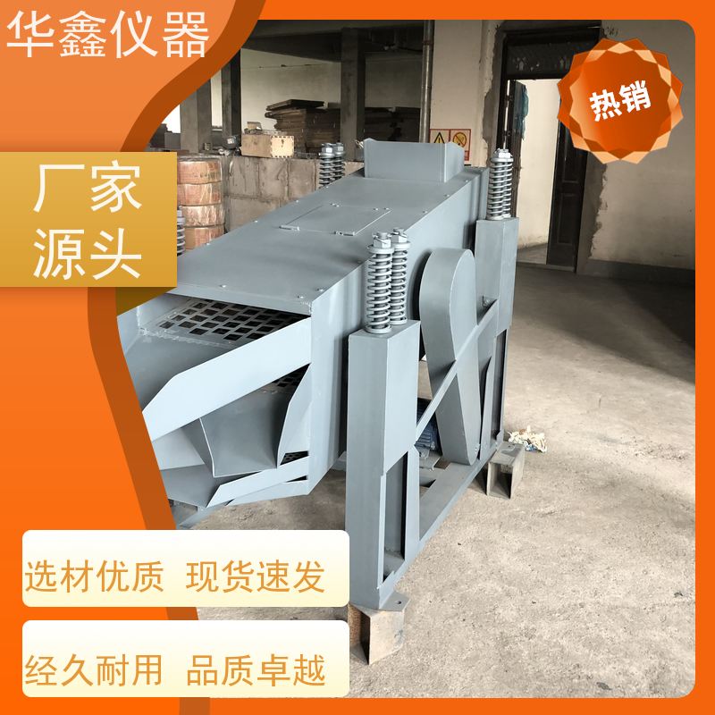 华鑫 Φ1000x250 球团转鼓 试验焦炉40/70/100kg配套 鼓后摇筛