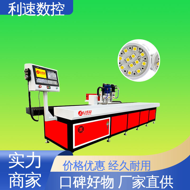利速数控 自动钻孔机 源头厂家 多孔群钻 高效节能工作效率高
