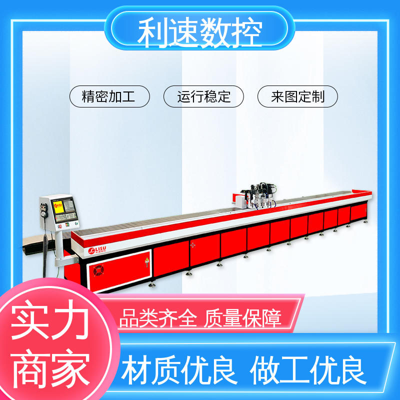 利速数控 拥有极大的过载能力 小型钻孔机 厂家直供 操作简单
