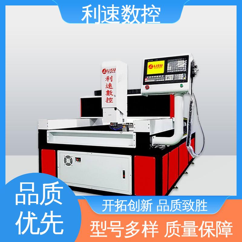 利速数控科技机械 厂家直供 钻铣床 全自动化生产 可供定制