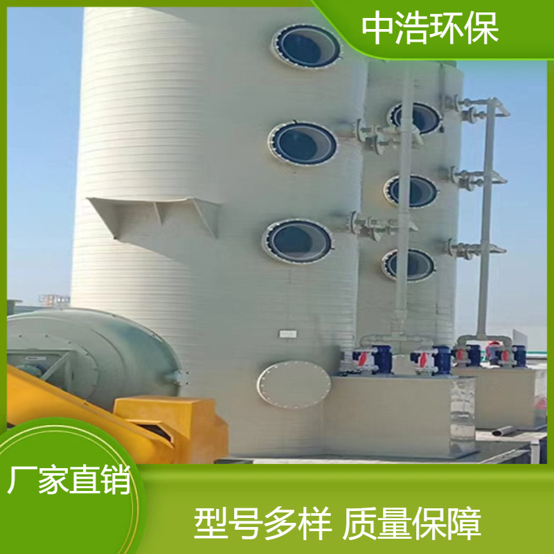 湖 北活性炭吸附塔中浩环保污水厂废气处理装置自动化程度高