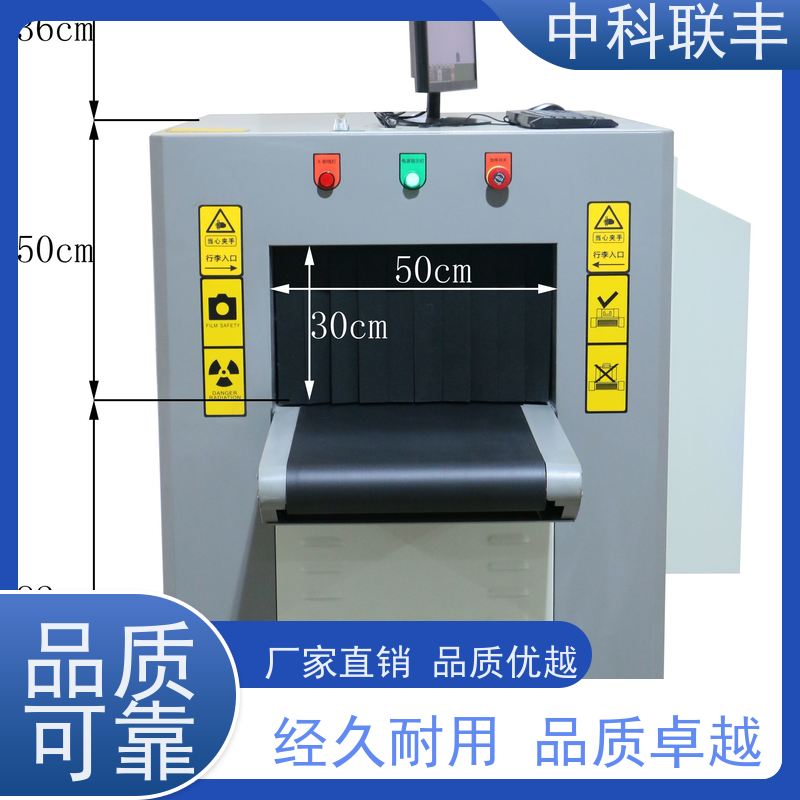 ZK5030D双源双视角危险品检查仪 医院防护安保安检机