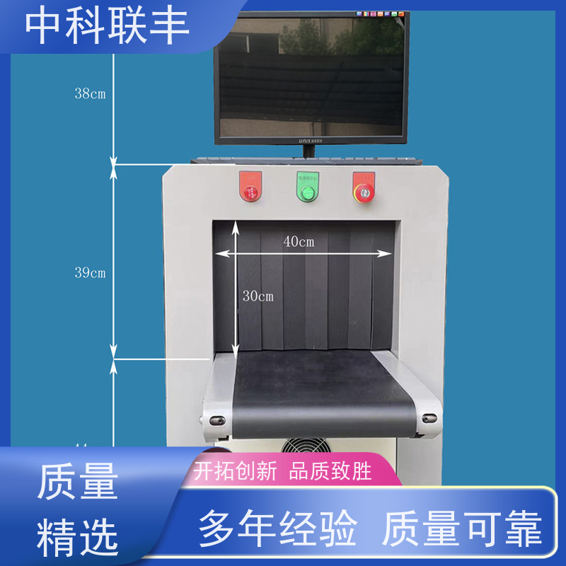 医院行李安检机 免费上门安装培训