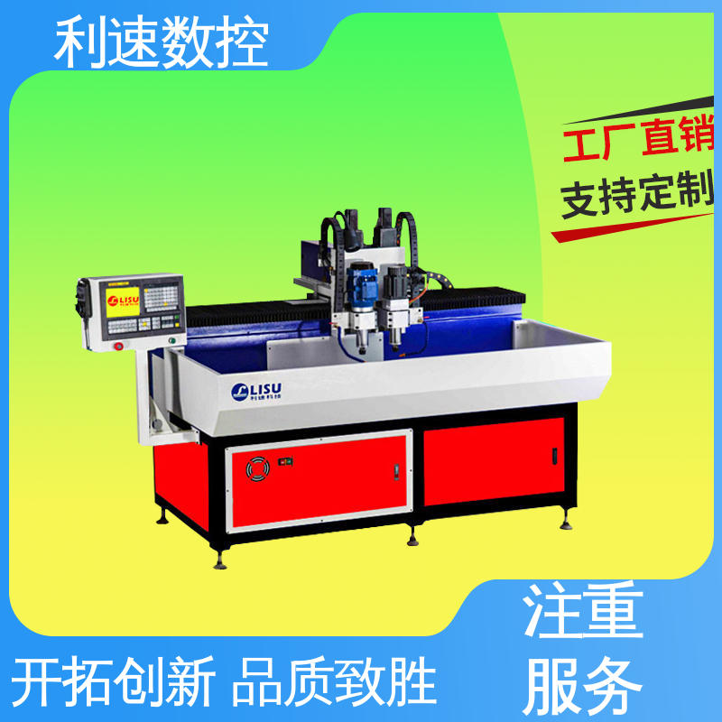 厂家直供 钻铣床 适用各种场合工作 拥有极大的过载能力 利速数控