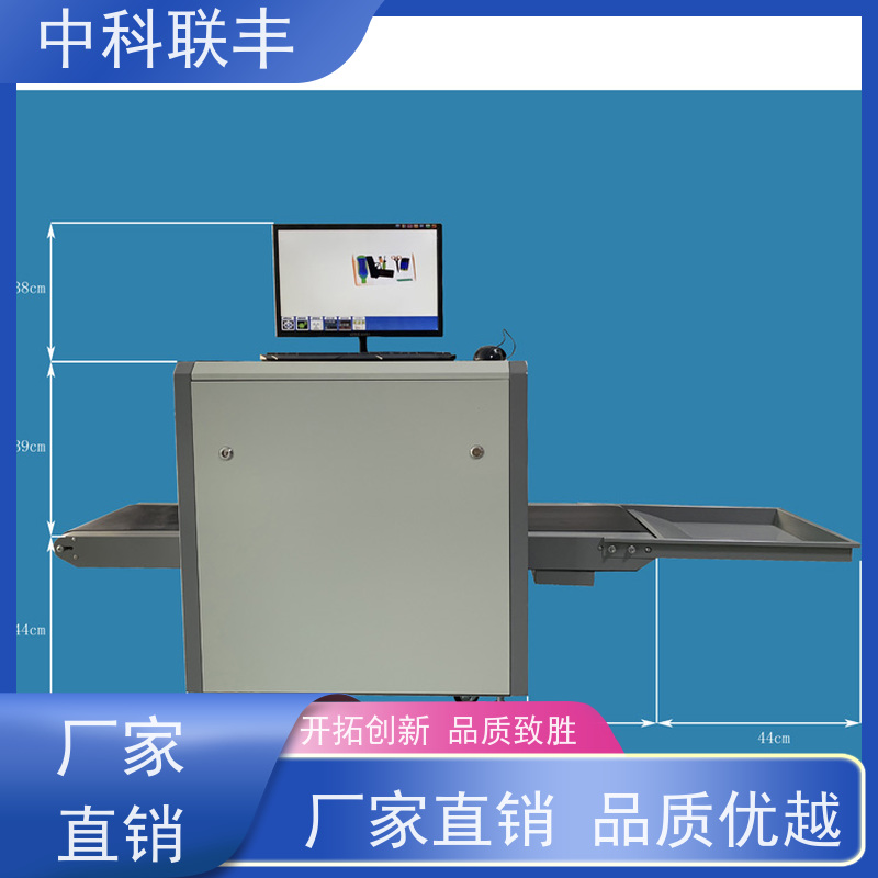 物品安检设备大型通道式透视检查违禁品厂家可定制租赁