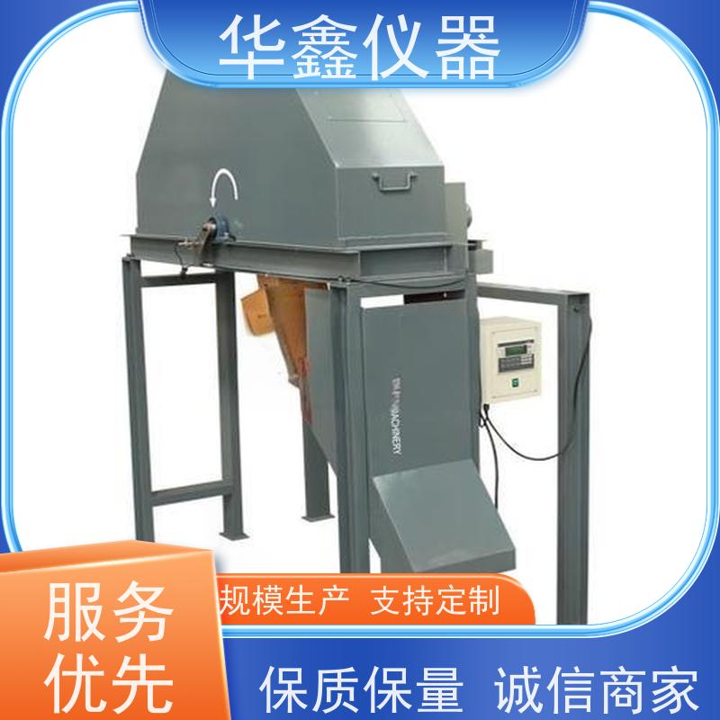 华鑫 皮带中部取样器 PDCY-800,1200,1600 洗煤厂电厂煤矿水泥厂