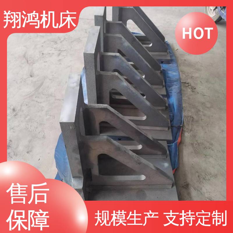 翔鸿供应 机床检验量具 工装夹具 2米t型槽铸铁靠铁 圆形工作台