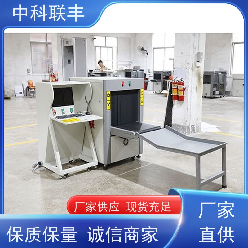 通过式学校智能 高铁机场行李铁制品筛查设备