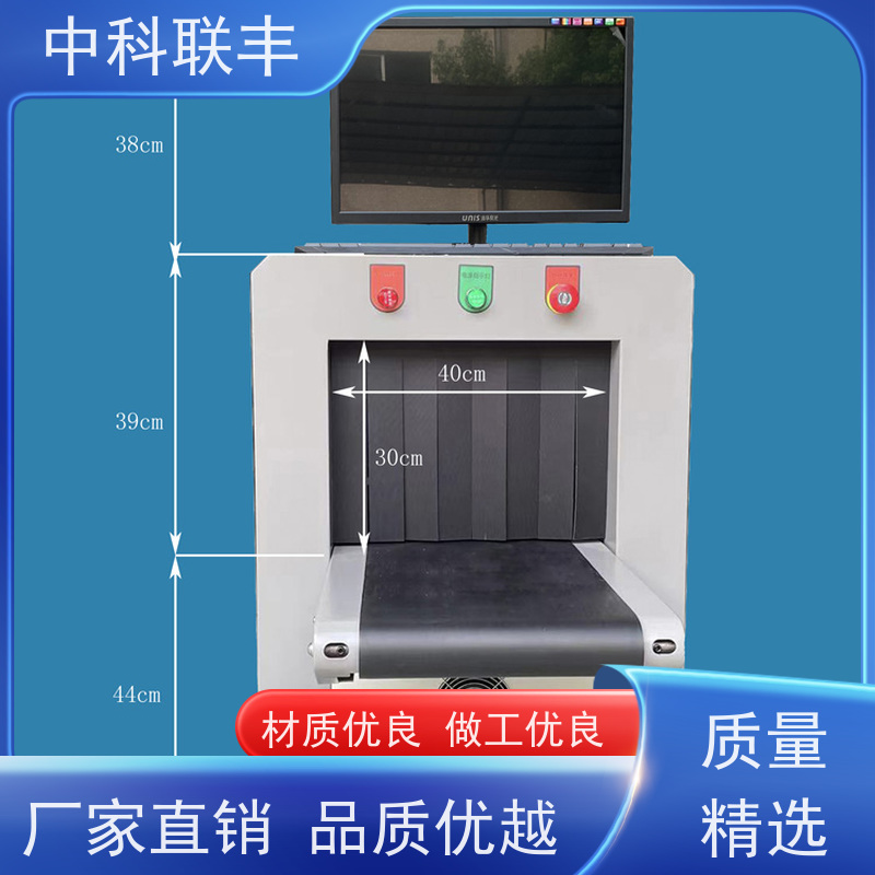 ZK6550-P型 学校医院入口检查仪器 图像处理功能