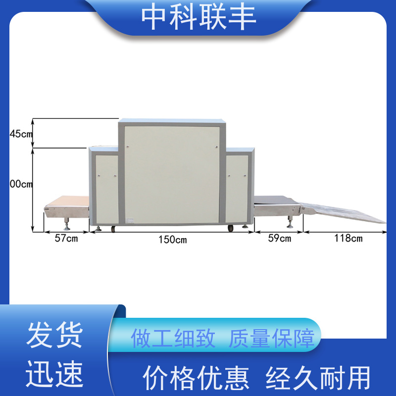 6550音乐节演唱会安检设备 品牌支持加工定制
