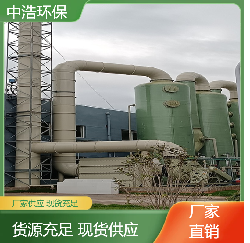 常 德活性炭吸附塔中浩环保玻璃钢废气净化塔自动化程度高