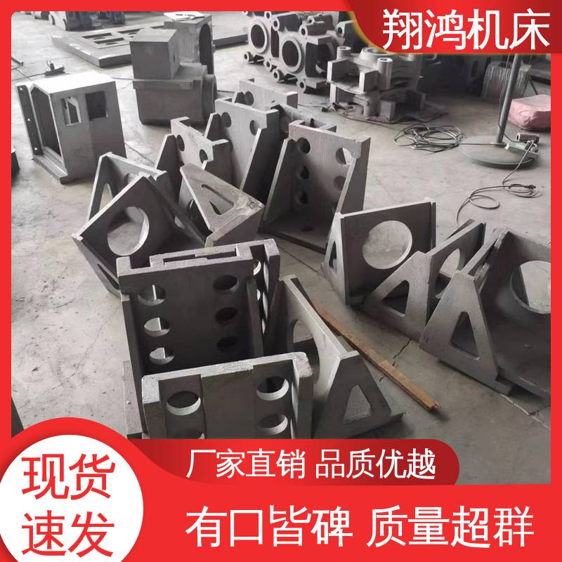 翔鸿供应 cnc靠板 U型槽划线弯板 铸铁直角靠山