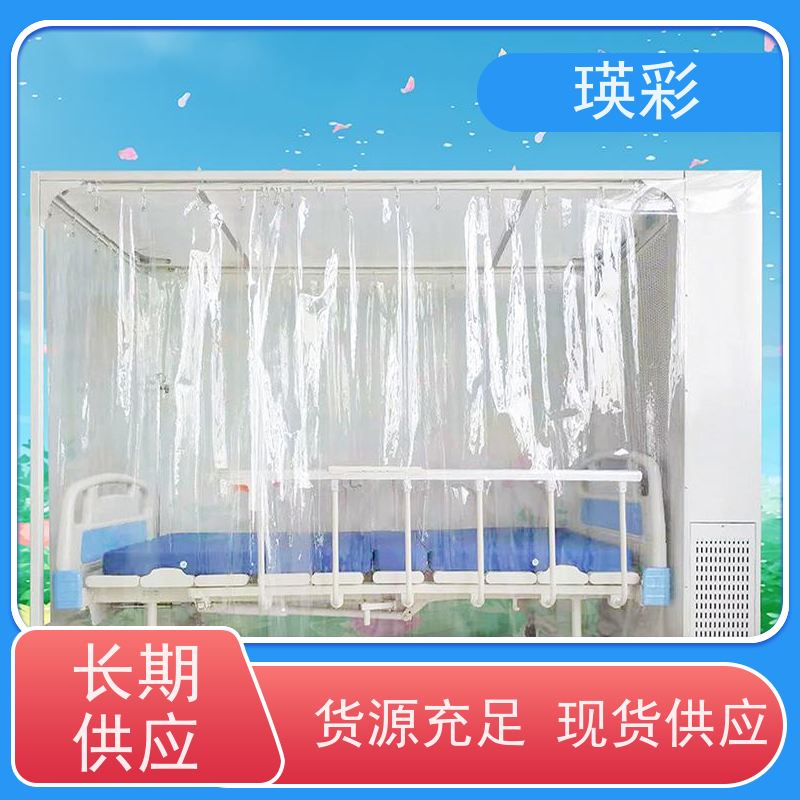瑛彩牌单人无菌室垂直层流医用百级无菌洁净化疗移动消毒厂家