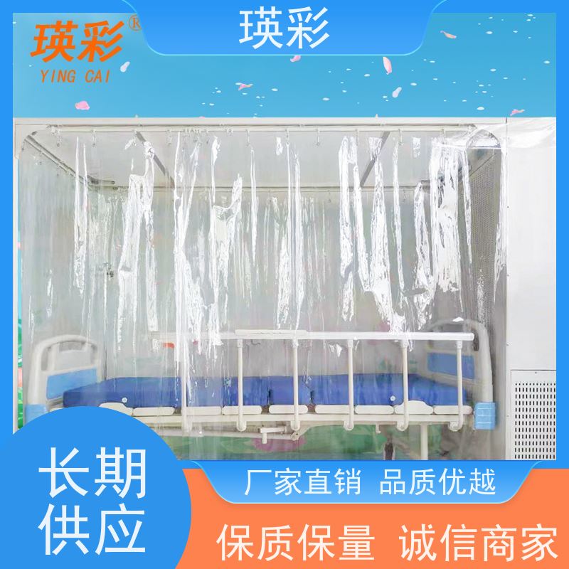 瑛彩牌 移动层流床 单人无菌室 多重过滤 大量供应