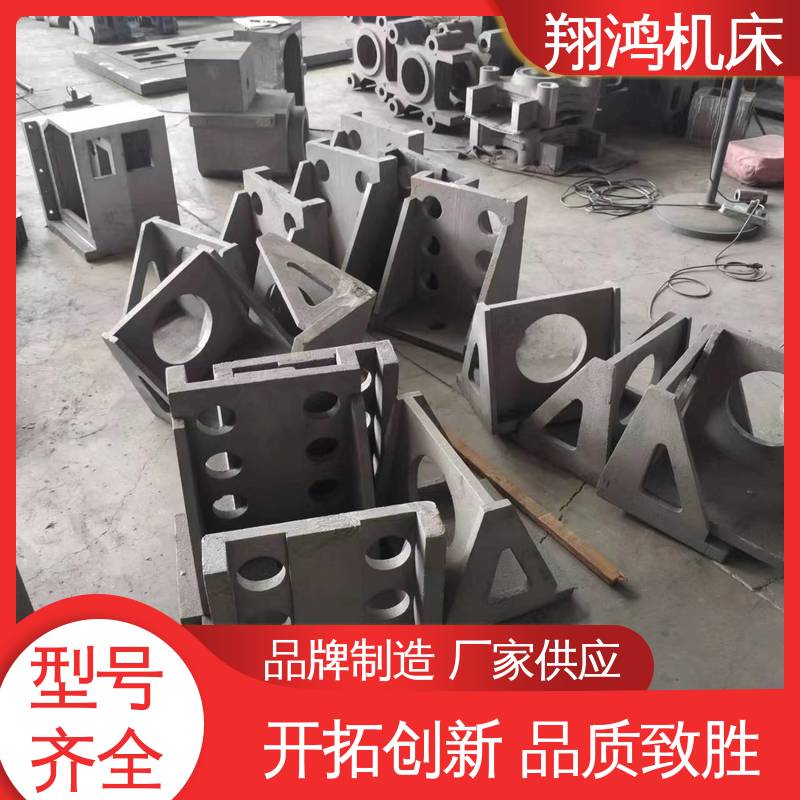 翔鸿制造 直角弯板 2米t型槽铸铁靠铁 90度工装夹具曲铮