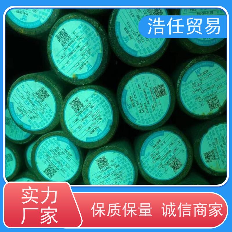 浩任贸易20CrNiMoA热轧圆钢 高精度尺寸 承压力性能好