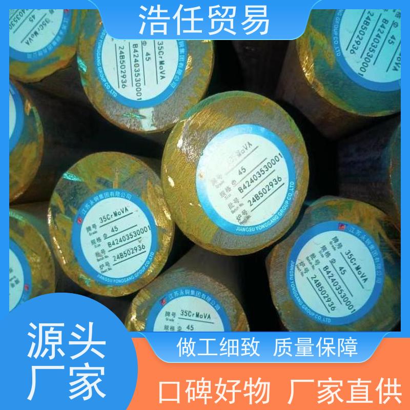 浩任贸易 60SIZMA 圆钢 光亮研磨圆棒材 承压力性能好