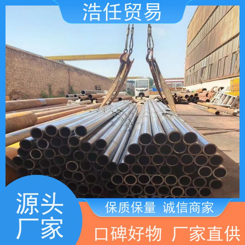 浩任贸易 60SIZMA 镀铜圆钢 光亮研磨圆棒材 可定制