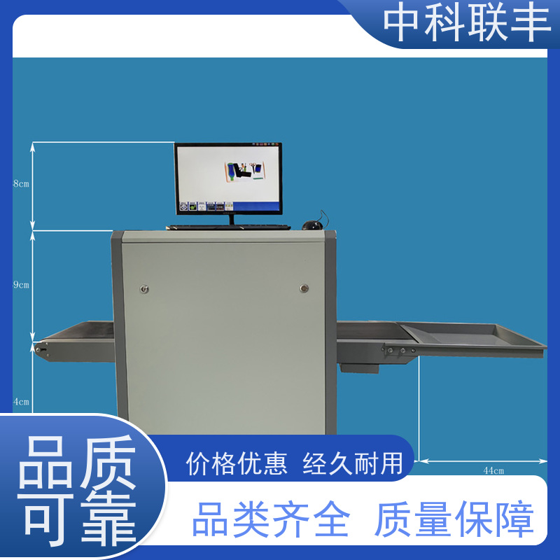MD-5030AH通道式安检设备 智能分析识别 高品质