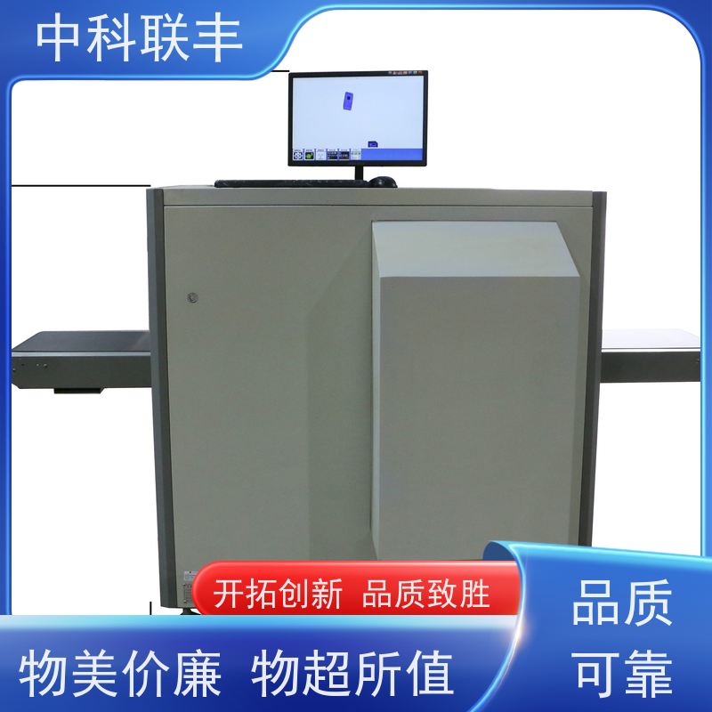 通过式智能检查仪 高铁机场行李铁制品筛查设备 HY-5030