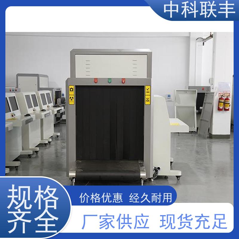 演唱会安检机租赁 材质不锈钢 型号6550 公共场所 出图清晰