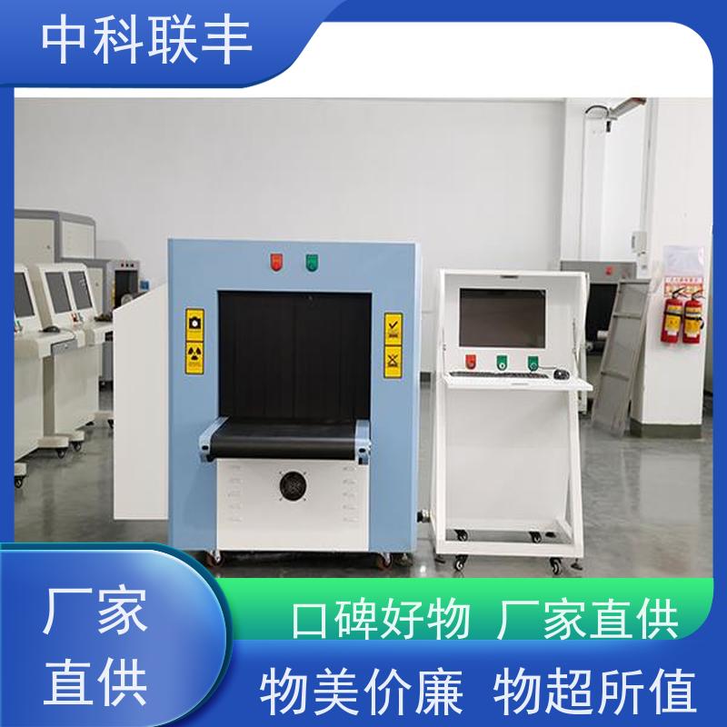 中科联丰经济适用安检门 校园安全必备