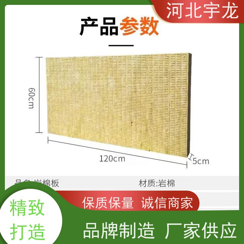  环保材料 防霉防潮 施工方便 隔音屋顶墙体50mm 