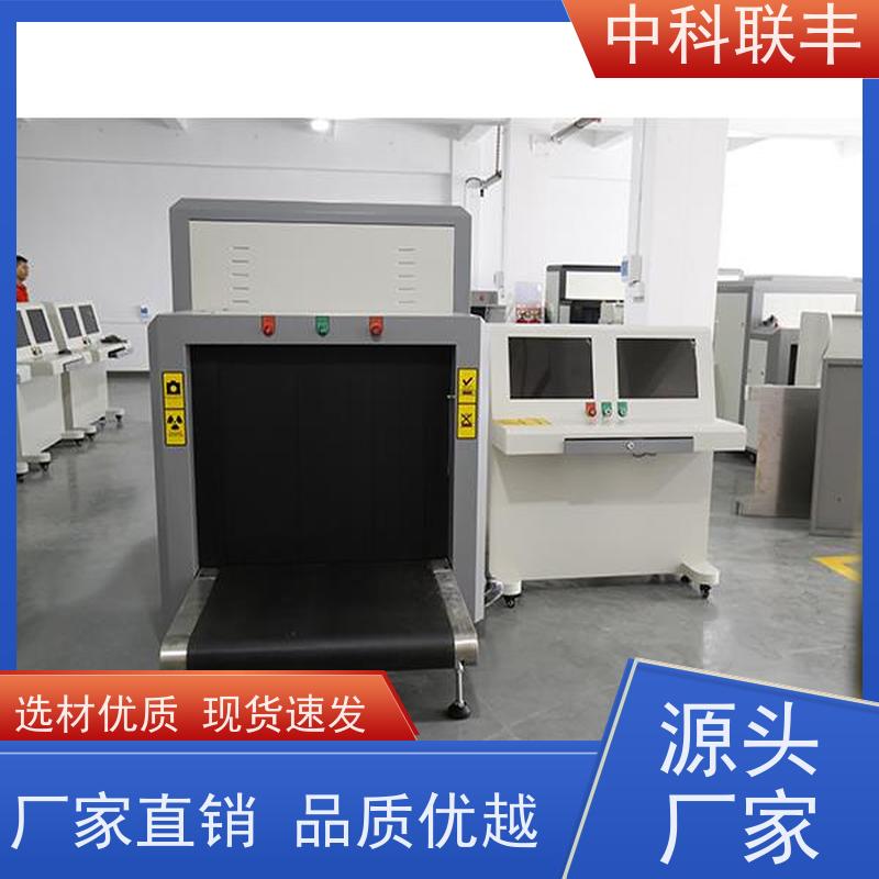 PSDE-100100D型双源双视角通道式安检设备 图像增强 边缘增强