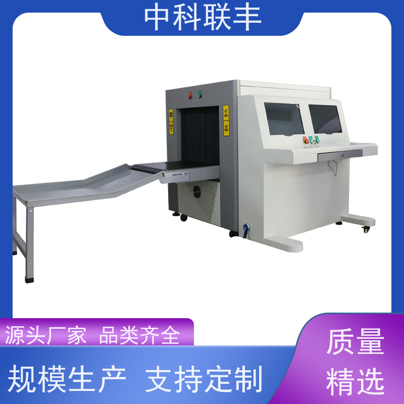 二手快递安检机 型号100100C 额定负载 车站，物流码头适用