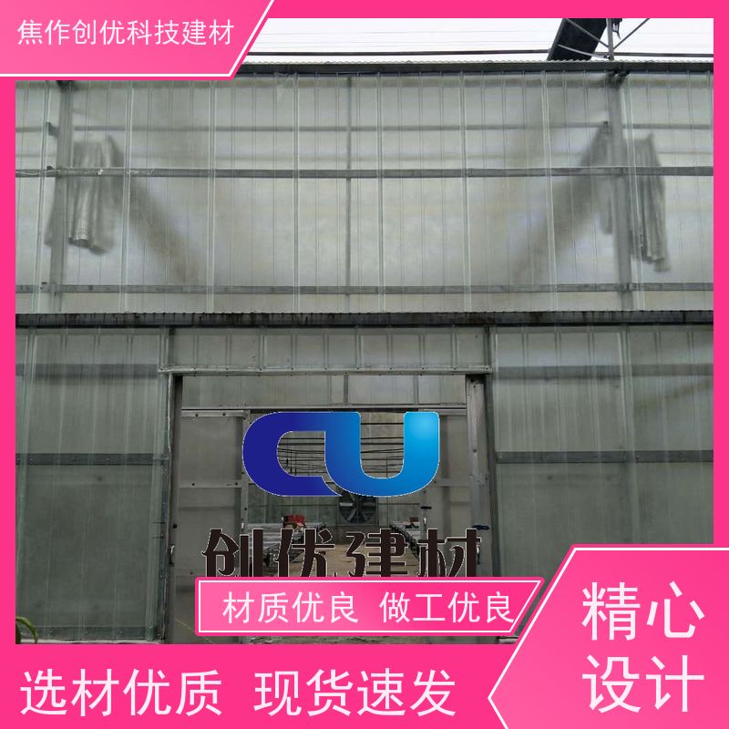 创优建材 日光瓦 2024已更新（今日/动态） 生产制造商