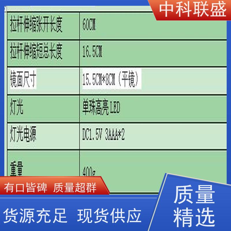 中科联 车底扫描系统 持续更新与升级 智能化识别与报警 学校