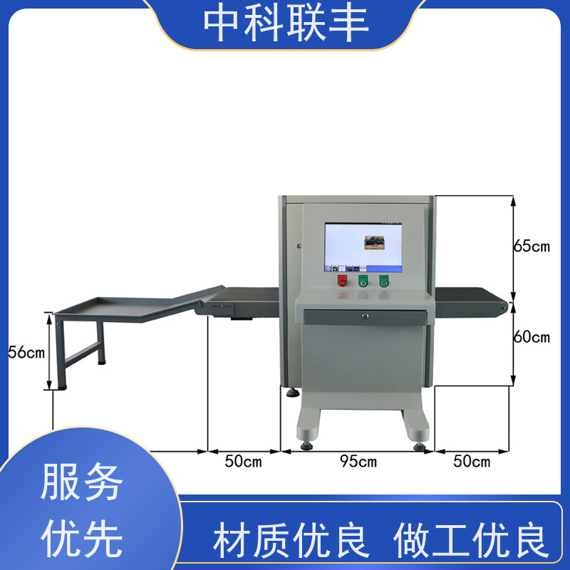 ZK5030A 单视角 安检机 自动感应启停 物品信息识别