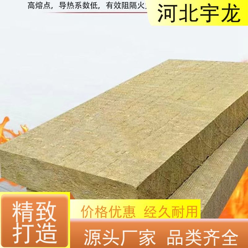  无害无味 施工方便 1200*600*60*90kg 外墙岩棉
