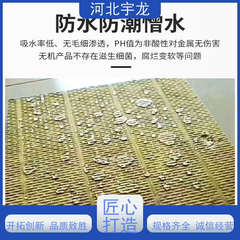  1200*600*60*70kg 直发工地 1200*600*50*70kg 玄武岩棉