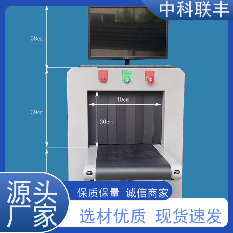 行李安检机，车站危险品探测设备，金属探测器