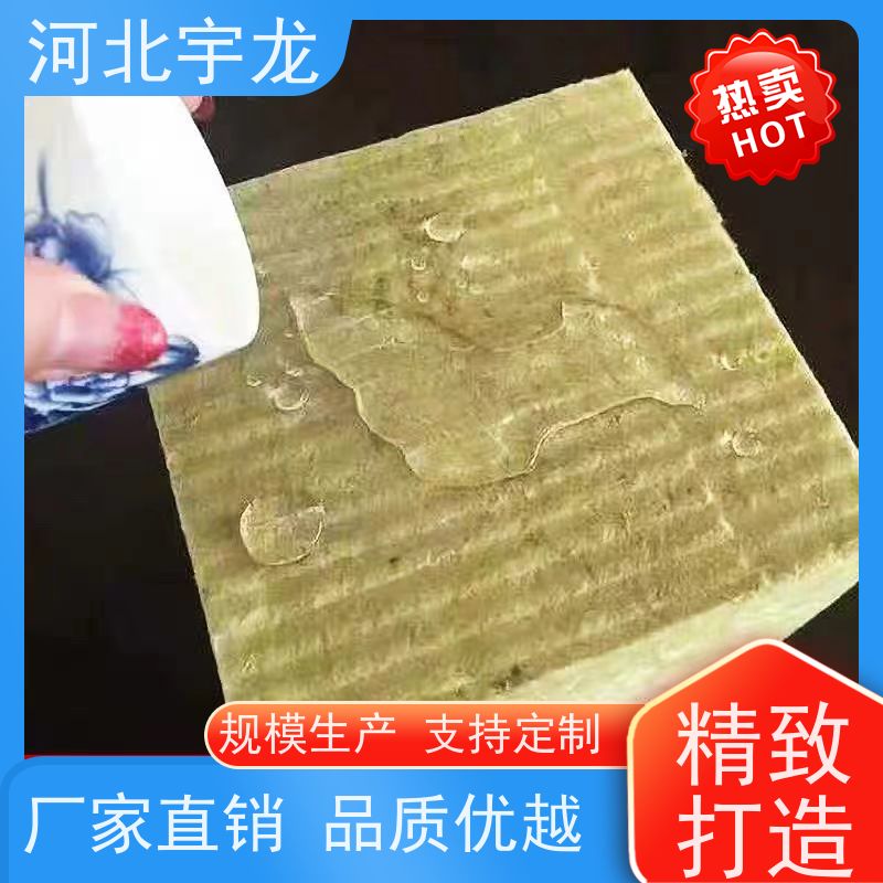  隔音屋顶墙体50mm 建筑外墙 1200*600*60*70kg 1200*600*50*70kg