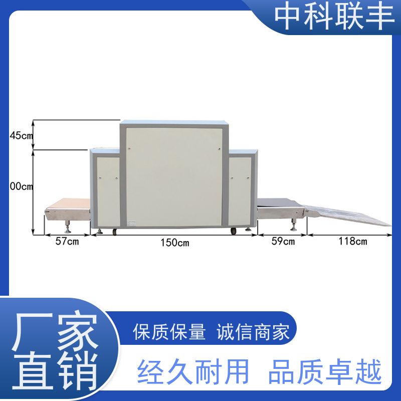 ST-10080车站行李包裹 通道式物流快递检测设备