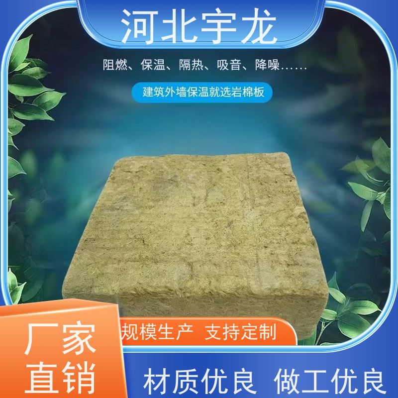  隔音屋顶墙体50mm 环保材料 大量库存 建筑外墙